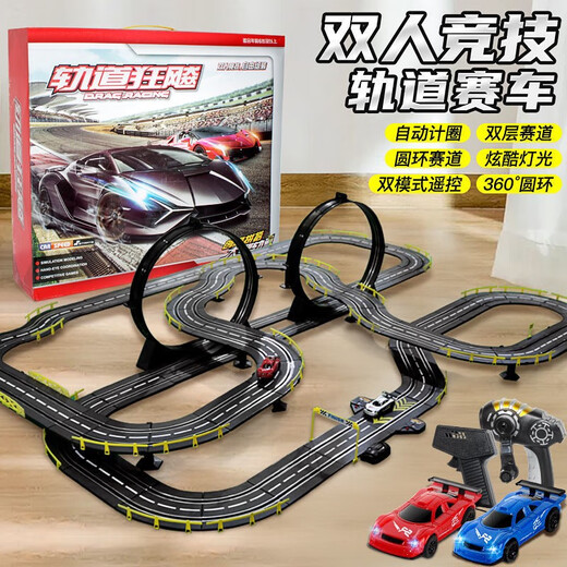 Shengji Zwei-Personen-Rennstrecke Autospielzeug Kinder Elektrometer Fernbedienung Auto Zugbahn Strecke Boy Geburtstagsgeschenk 12,7 Meter Elektrische Strecke Rennen 2024 Upgrade Race 2* Elektrische Fernbedienung + 2* Fernbedienungs-Legierungs-Rennwagen mit Auto mit Auto
