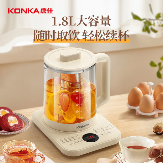 KONKA health pot, tea boiler, decoction pot, glass thermal insulation kettle, electric kettle, mini glass teapot 1.8L with filter KYSH-1837E-W