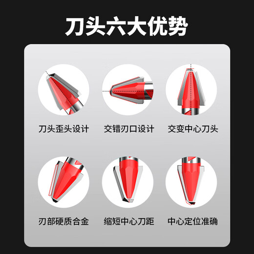 Delixi Electric tilt-head eccentric drill bit for full-tile tiles special concrete dry drilling glass ceramic cement electric drill hole opening set recommended by the store manager 6+8 2 pieces in total