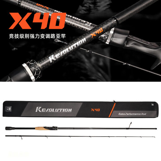 Jiyu 25 Modèles x40 Ultra-léger et haute sensibilité Poignée pistolet Handle droite Luya Bracket compétitif High Carbone Perch Mandarin Fish Black Pit Fish Rod 2,03M X40 Soeur Keel Poignée droite S682L /