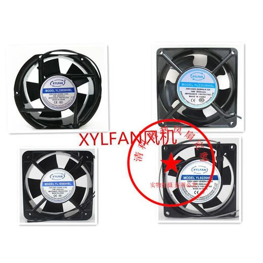 XMSJXYLFAN风机YL15050/12038/11025/12025/9225/L/HSL风扇220V380V YL11025L  220V