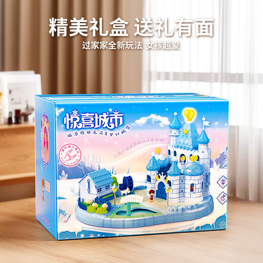 
Yunya children's toys little girl magnetic house castle 3-6-10 years old puzzle girl birthday gift June 1st gift Pink magnetic castle [with 2 magnetic dolls] 5-year-old baby Princess Aisha House New Year Spring Festival gift