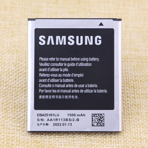 
Samsung (SAMSUNG) S7572 mobile phone battery SCH I739 I759 original battery EB425161LU electric board GTS7562 two original batteries + brand seat charge
