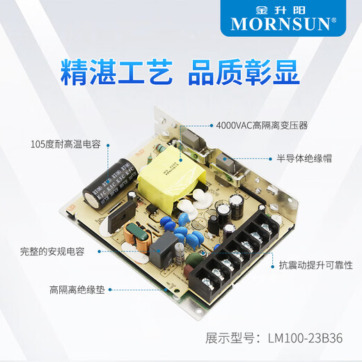 Fuente de alimentación de conmutación de 12V Jinshengyang LM15-320W CC Fuente de alimentación regulada por voltaje de 24 V Transformador 220V a 12V24V LM3523B1212V3A