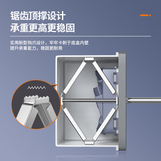 Shouli cassette repairer 86-type bottom box repairer wire box switch socket universal holder silver all-steel model 10 pieces