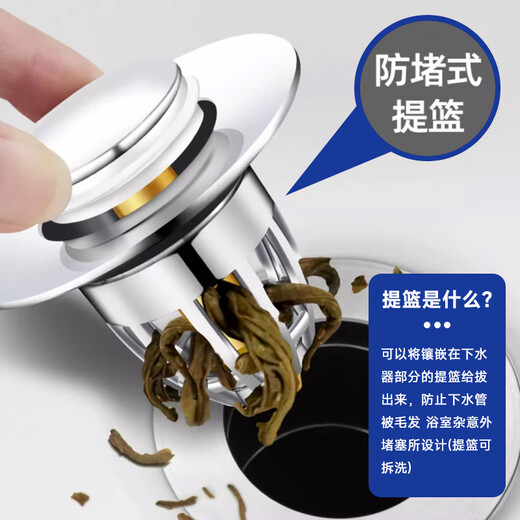 
JOCBO [Germany] Wash basin leak plug Basin bounce core full copper core insect-proof and odorproof drainer anti-blocking water plug Basin anti-odor bouncing core [full copper core]