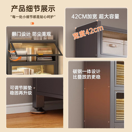 Xingzhiyun household storage cabinet multi-layer storage cabinet integrated wall-mounted steel sunproof and dustproof iron cabinet balcony sundry storage rack gray 4 layers long 90 wide 35 high 112 - translucent door