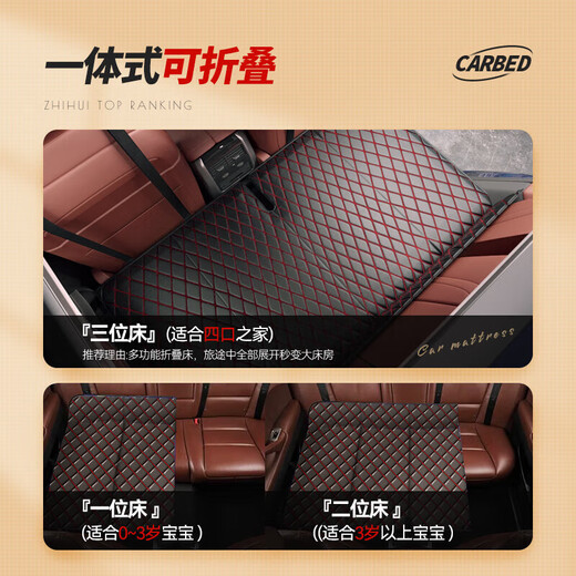 Geshu car rear sleeping pad car mattress car back seat folding sleeping artifact SUV folding travel bed in the car