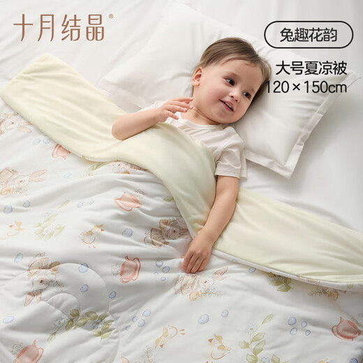 
October crystal baby summer cool quilt air conditioning quilt children nap blanket comfortable light double-sided cover cream yellow 120*150