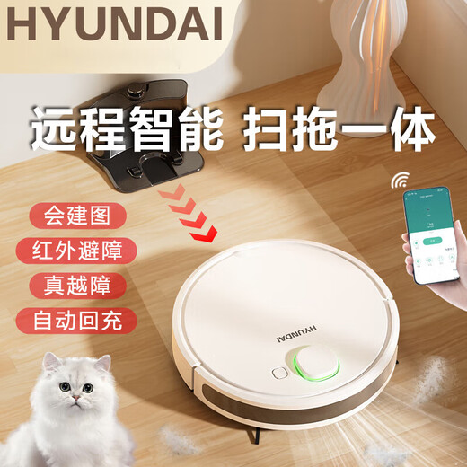 現代韩国现代智能扫地机器人全自动家用扫吸拖一体自动回充遥控拖地洗拖机器人一体机电器 黑色智控顶配