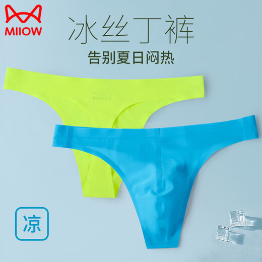 猫人（MiiOW）男士丁字裤夏季冰丝透气纯色凸大囊袋舒适低腰性感情调单丁内裤 中国红 1条 L [体重110-130斤]