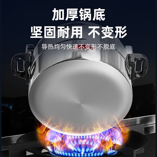 JPHZNB防爆高压锅大容量商用超大号特大燃气电磁炉专用铝合金大型压力锅 15054cm /(150人份)明火用5 100L