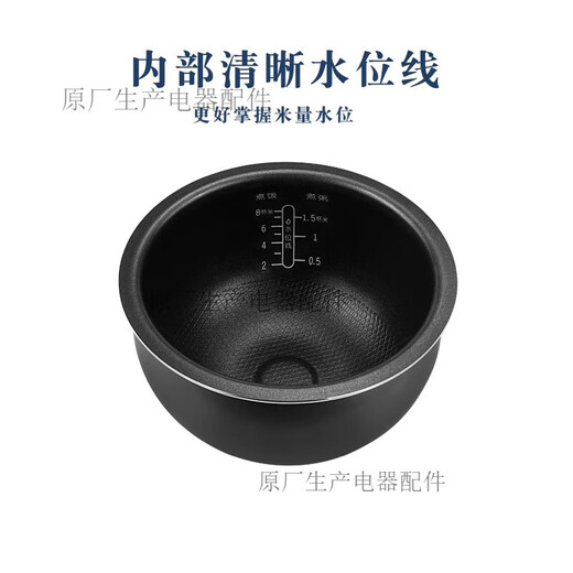 苏泊尔适用于苏泊尔电饭煲内胆4L5L升不粘球釜SF50FC733 973电饭锅胆665 SF50FC693 球形厚釜内胆 5升