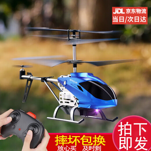 Yunya inteligente Control remoto aviones Jefe de control remoto Helicóptero 25 cm Helicóptero de aleación [Swap de cables + Altura de establecimiento]