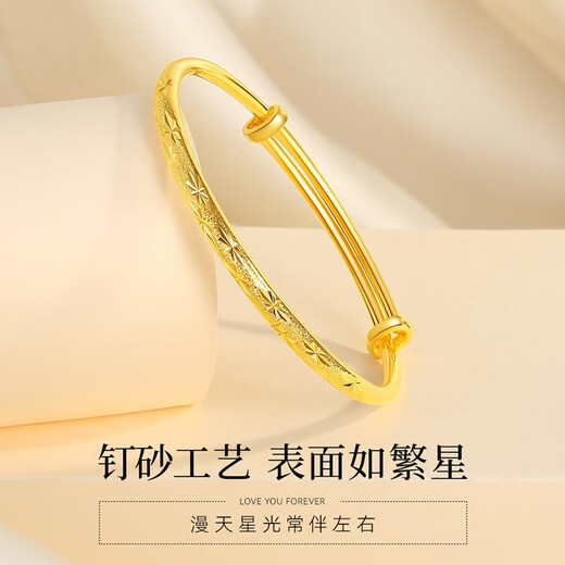 唯一（Winy）满天星银手镯女纯足银9999镯子实心手链时尚妈妈生日礼物