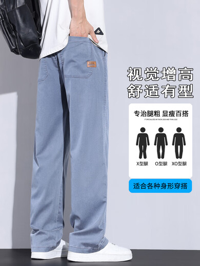 Woodpecker Ice Silk Jeans Men's Summer Thin Tennis Loose Straight American High Street Trend Brand Wide-Level Casual Long Trousers T1048 Blue XL [Suggested 130-150Jin [Jin equals 0.5 kg]]
