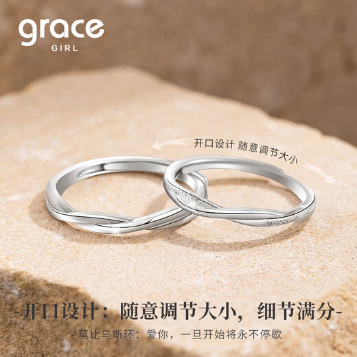 Grace Girl999 Pure Silver Couple Ring Diamond Mobius Sterling Silver Female Ring Male Opening Adjustable Gift for Girlfriend Pure Silver Mobius Engraving/SF Express