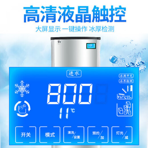 Guyn Ice Maker Commercial Milk Tea Shop Большой 250 фунтов 300 килограммов Jin [Jin равняется 0,5 кг] Полностью автоматическая квадратная кубика из кубика льда 1200 кг