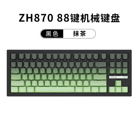 ZH870 BlackBerry Mechanical Keyboard Wired Wired Wireless Bluetooth Personnalisé Office E-Sports jeu Mahjong Sound Mute Axe Mute Stone Sound Zh870 Black Matcha Cherry Blossom Axe (First Choice pour les filles pour le code Office Light Pressure)