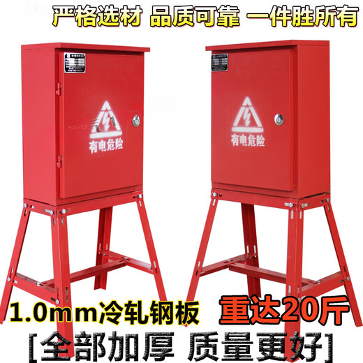 Temporary secondary and tertiary distribution box at Shantou Lincun construction site 100A meter 220V380V three-phase four-wire 1 Delixi