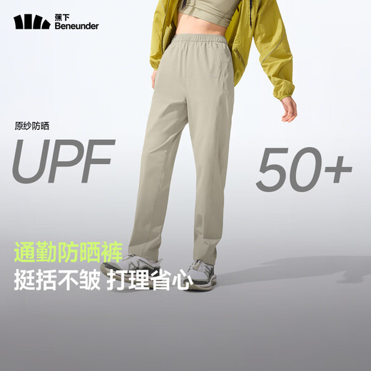 蕉下（beneunder）速干休闲裤女装新款防晒锥形裤凉感百搭夏季运动DS848 漫暮黑 XL