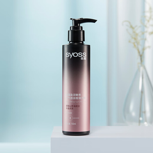 Silk Yun (syoss) Yingrun Charming Volume Airy Curling Elastin 150ml for bouncy and moisturizing curly hair for women. Yingrun Charming Volume Airy Volume Elastin 150ml