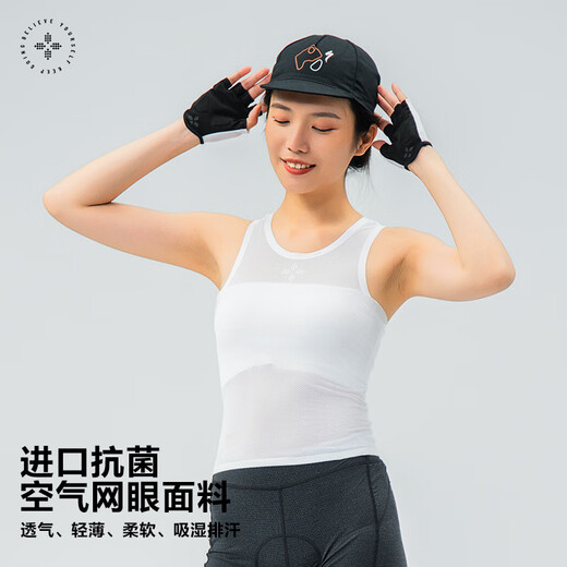 Shepherd MUDAOZHE leisurely sweat-wicking vest mesh fabric, lightweight, breathable, moisture-wicking, quick-drying cycling base vest, white (men's style) M