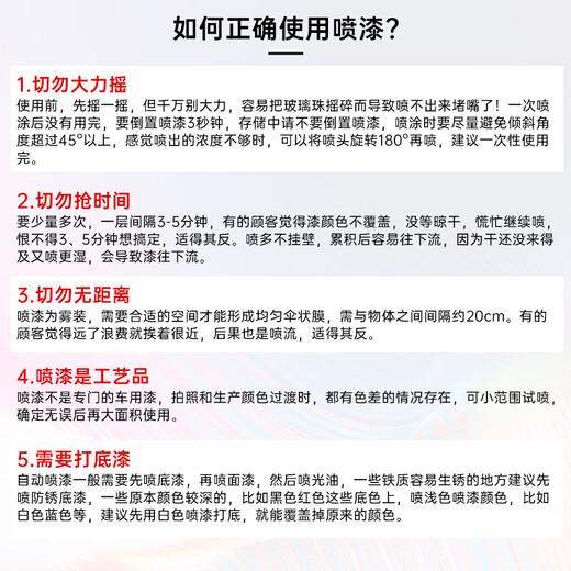 Wikagu self-painting hand spray paint industrial anti-rust paint metal paint car color change scratch repair DIY graffiti 350ml NO.228 bright red 12 bottles in box