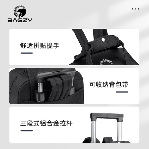 BAGZY双肩包旅行包万向轮大容量背包女男登机行李箱包袋旅游 B897-小号