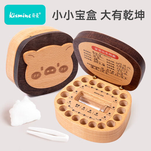 Aino Baby Baby Teeth Storage Box Children's Baby Teeth Memorial Box Girls and Boys Teeth and Hair Collection Box Teeth Changing Memorial Box Zodiac [Pig] Baby Teeth Box