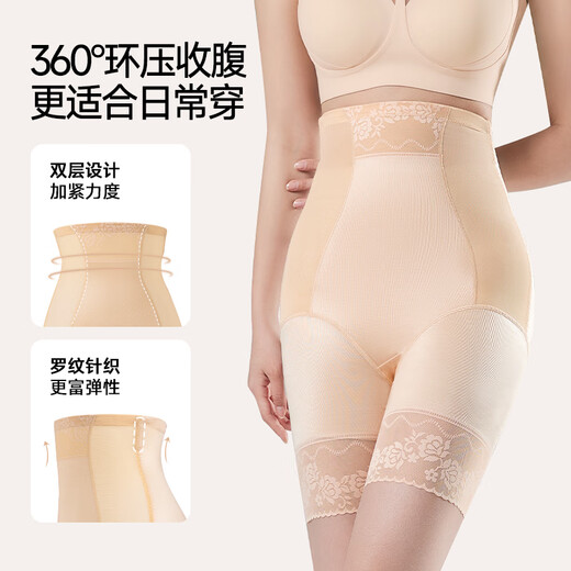 Tingmei-Bauch-Lifting-Gesäßheizhosen Starke Bauchleben und hohe Taille Sommer dünne marklose Formungshosen postpartale Unterwäsche Haut L.