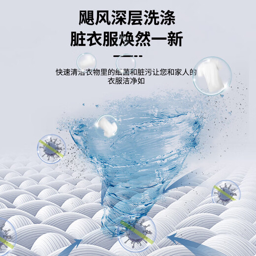 Oaks fully automatic washing machine household small impeller washing and drying machine large capacity apartment dormitory rental house national subsidy gray 16KG elution capacity blue light cleaning intelligent air drying impeller