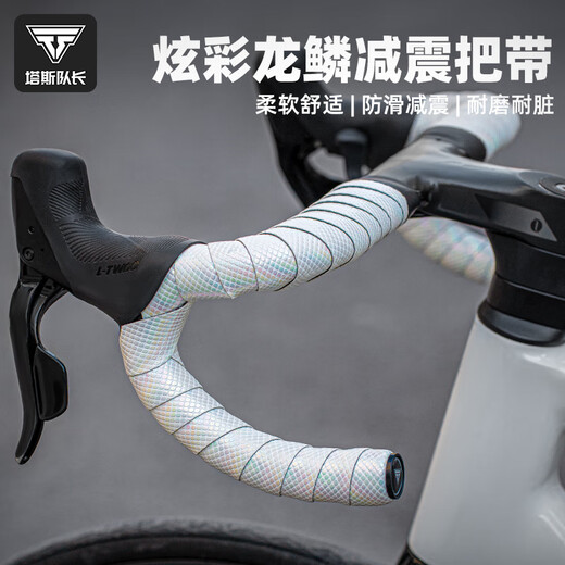 Captain Tas road handlebar with colorful winding belt bicycle shock-absorbing handlebar with anti-slip wear-resistant strap bicycle riding equipment black