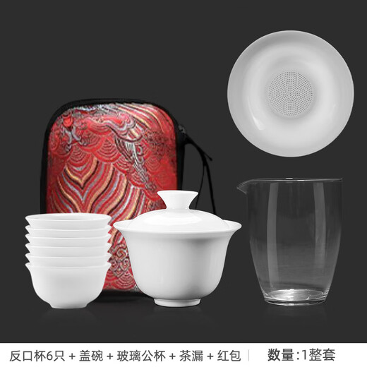 Pupan Kung Fu Cup white porcelain outdoor camping tea set Dehua tea leak tea set travel portable cover reverse buckle cup 3+covered bowl+glass male cup+T gray bag