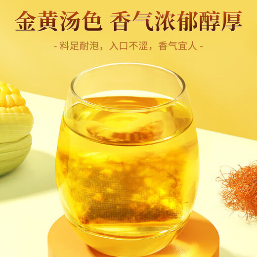 
Beijing Tongrentang spot delivery of green money willow corn squid mulberry leaf tea tangerine peel Pueraria root Burdock root Green money willow leaf barley tea 1 box 30 bags