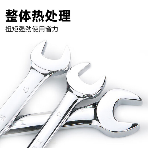 Great Wall double-ended wrench double-headed wrench single industrial-grade quick wrench open-ended wrench 17*19mm 314127