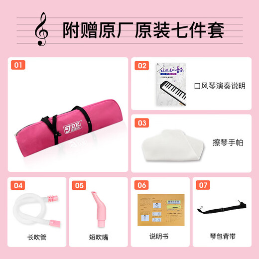 Jiaderui Organ 37 Keys Grundschule Junior High School Schüler für Klassenzimmer Unterrichten Anfänger Erwachsener Blasen Windinstrument Pink
