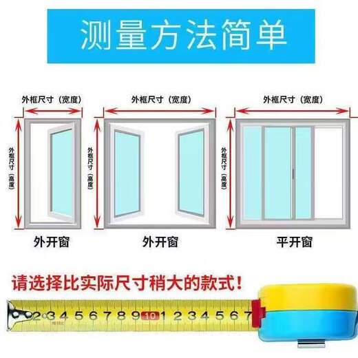 Winter window thermal insulation film, windproof film, thermal insulation film curtain, thickened, high permeability, cold-proof, leak-proof windshield curtain artifact 2.05 3.05 meters free Velcro