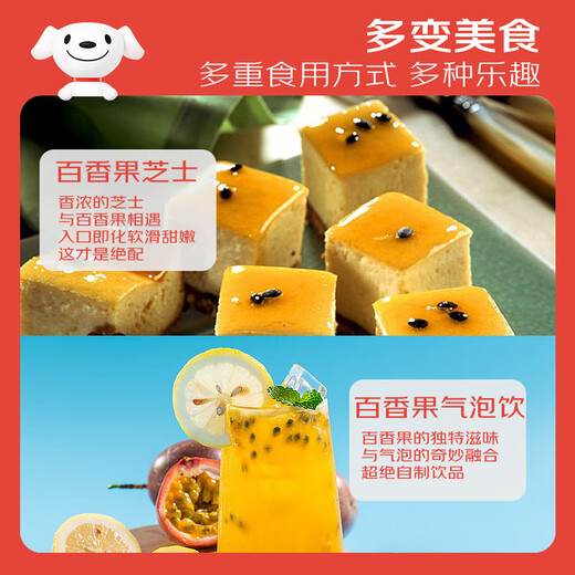 Jingxiansheng Golden Passion Fruit 2Jin Jin is equal to 0.5kg, about 13-15 pieces, single fruit is about 70g, sweet and sour honey, fresh fruit