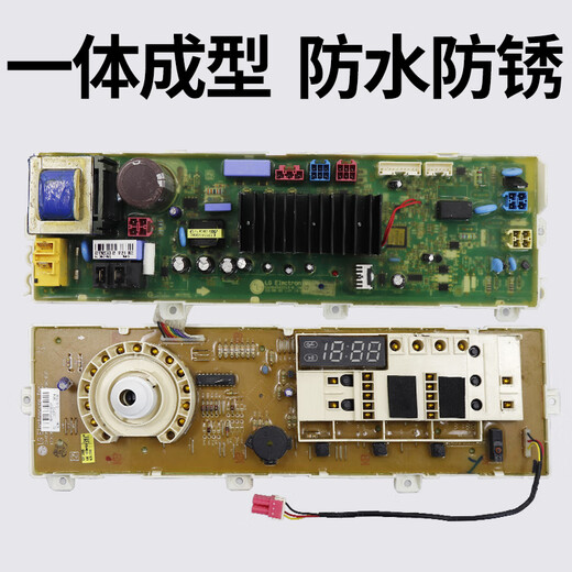 适用LG滚筒洗衣机电脑板WD-T14415D WD-N12430D WD-T12410D主板控 WD-T12415D 整套板