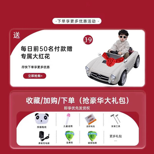 Kangshuai Aibeimei children's electric car four-wheeled seats and can be remotely driven by people 1-3-6 years old 5 toy cars kids and babies driving a baby stroller White soft wheel: leather seat + remote control + trunk Early education music mobile phone Bluetooth