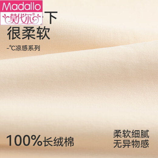 Modal Pure Cotton Pyjamas für Frauen in 2025 Neue Sommer-Lochgröße für Outdoor-Shorts Home Clothes Pyjamas Set [Kurzärärmelenhosen] 6621 m [anwendbar auf: 80-100]