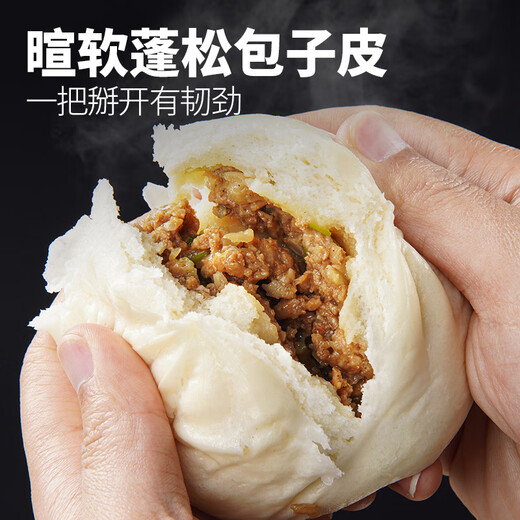 大希地猪肉大葱包 1600g 20个 鲜肉大包子 冷冻早餐半成品 家庭装面点