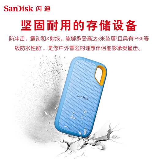 Sandisk Type-C-Schnittstelle NVME Hochgeschwindigkeit SSD Mobile Solid-State-Laufwerk E61 Storage USB3.2Gen2 Haitianlan Hochgeschwindigkeits-Lesung 1050 MB/s Supreme Speed Excellent Edition 2TB (Sendenspeicherbeutel)