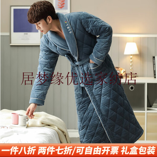 Bathrobe men's thickened long coral velvet cotton plus velvet warm winter bathrobe bathrobes integrated winter 9923 170() 105-130Jin[Jin equals 0.5 kg]