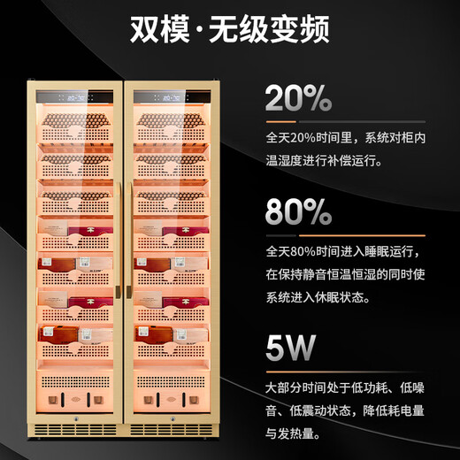 CIGARLOONG 408C cigar cabinet with constant temperature and humidity, cedar wood lining, choleric water, ionized ammonia removal and moisturizing cabinet, smart WiFi remote control compressor, cigar cabinet, constant temperature and humidity control, cigar cabinet, 2m large double door, gold, ammonia purification + WiFi + cedar wood liner and shelf, thick style