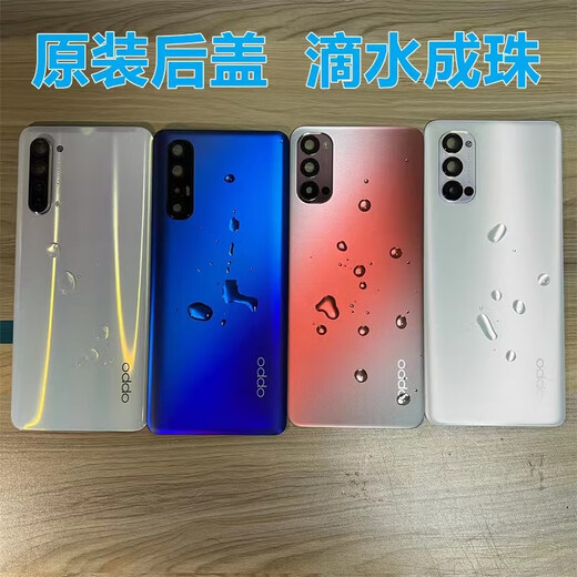 I is suitable for opporeno3pro original glass back cover 4Pro original disassembled rear case reno4p mobile phone rear screen power Reno3 moon night black with frame with lampshade and back