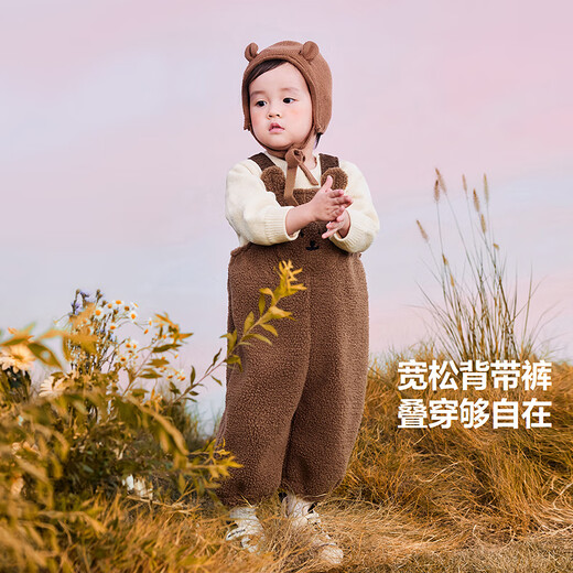 Mini Bala overalls, new winter double-sided velvet pants for boys and girls, warm styling trousers, dark coffee 50941 90