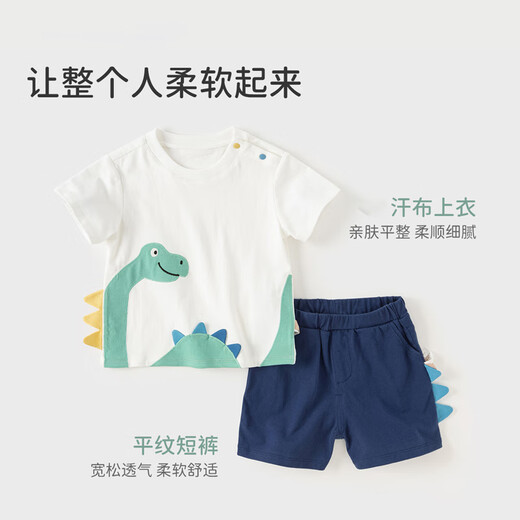 David Bella Short à manches courtes pour enfants Suit à la mode