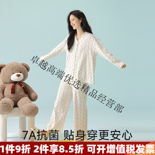 7 SEVFUN 七色纺纯棉睡衣女春秋新款可爱长袖长裤感休闲大码家居服套装 3E3291-牙白/碎花小熊 M 【适合85-105斤】